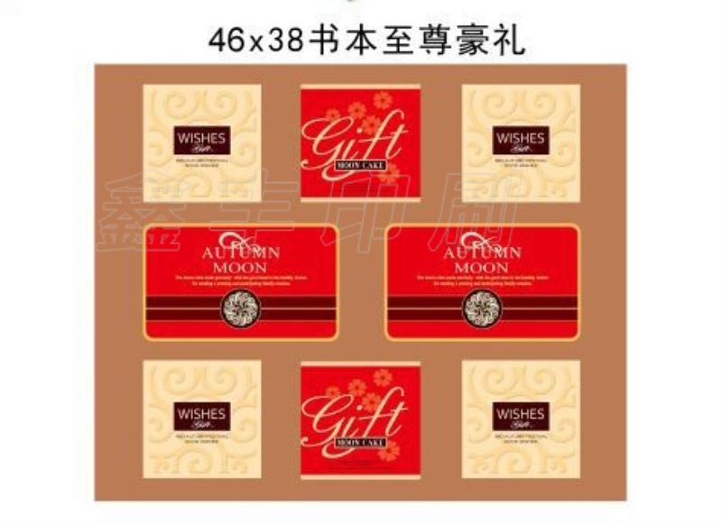 月餅盒包裝設計的幾種創(chuàng  )新方法