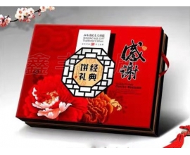 無(wú)錫月餅盒包裝  49*38豪華書(shū)本 經(jīng)典