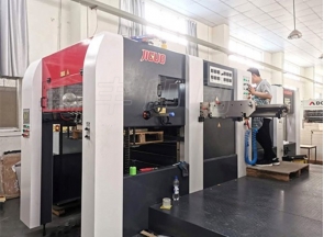 全自動(dòng)熱壓一體機