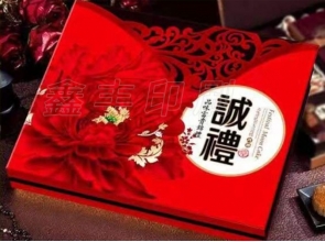 無(wú)錫月餅盒包裝  49*38軟面書(shū)本 誠禮