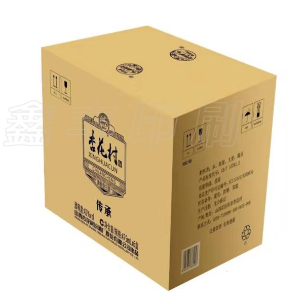 酒盒包裝定制為何越來(lái)越往******包裝方向發(fā)展？