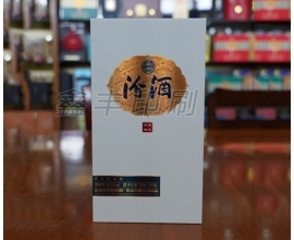 酒類(lèi)包裝